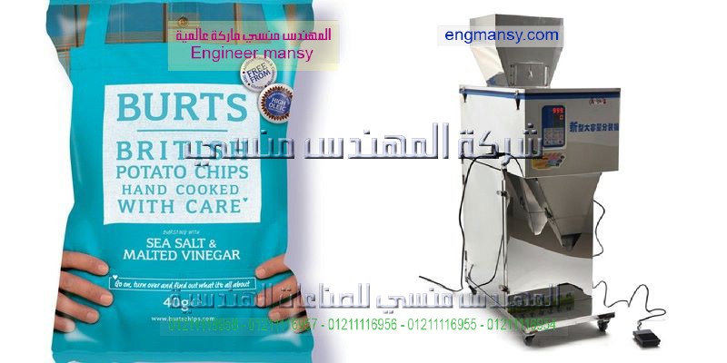 ماكينة تعبئة وتغليف العطور باكياس اوتوماتيك