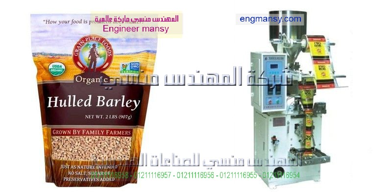 ماكينة تعبئة بودرات في علب او برطمنات جميع انواع البودرات