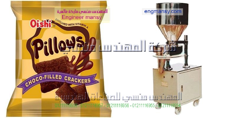 اسرع ماكينه تعبئه بقوليات