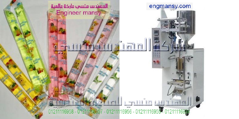 مكنة تعبئة وتغليف مزيل للدهون ومعطر جو