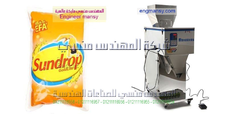 ماكينة تعبئة حمام كريم الشعر و تعبئة شامبو الشعر