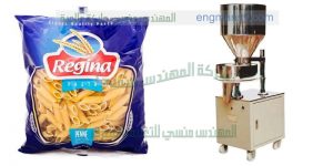 تعبئة وتغليف المكرونة