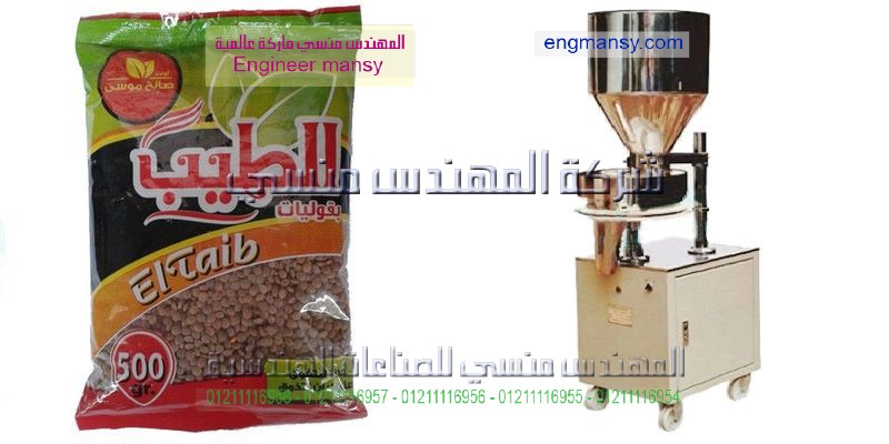 تعبئة ملح  اكياس نايلون