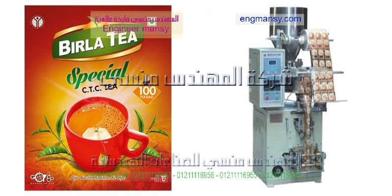 ماكينه تغليف علب الادويه بالسلوفان ثلاثية الأبعاد اوتوماتيك ماركة ام توباك