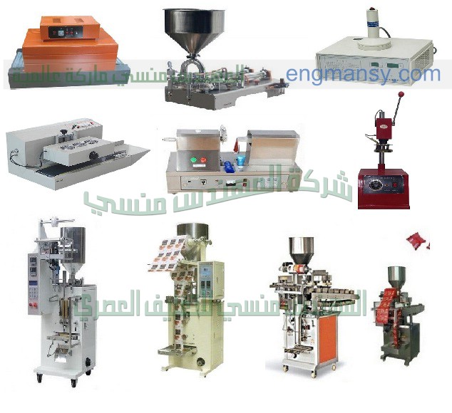 آلة تعبئة وتغليف شاي