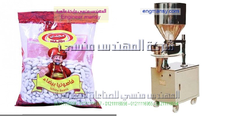 اسرع ماكينة تعبئة ارز فى مصر