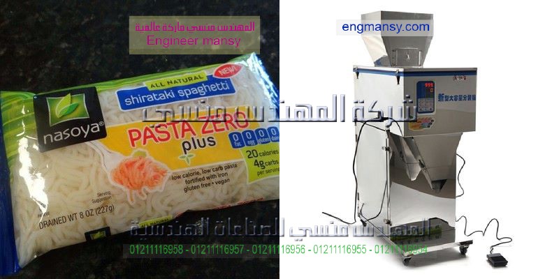 مشروع تعبئة الصابون السائل