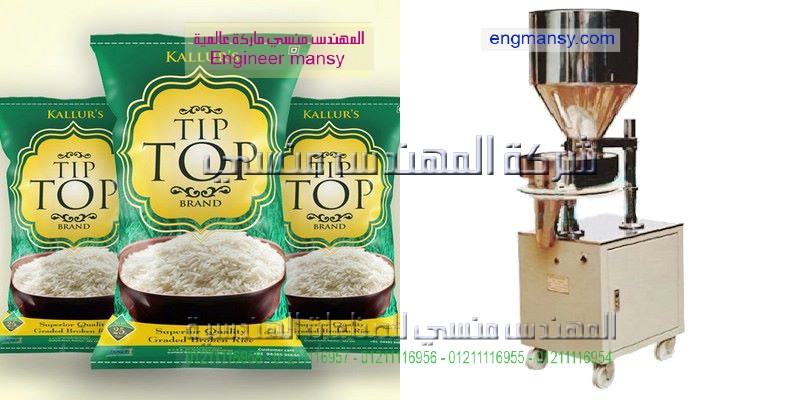 خط إنتاج وتعبئة شيبس من شركة المهندس منسى