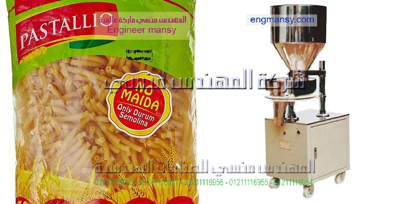 خط تعبئة شيبس شيتوس من الذرة الصفراء