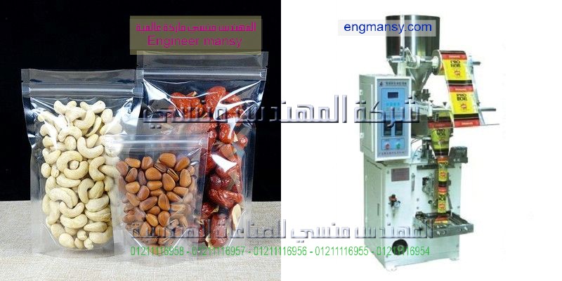 الات تعبئة وتغليف الحليب و مشتقاته