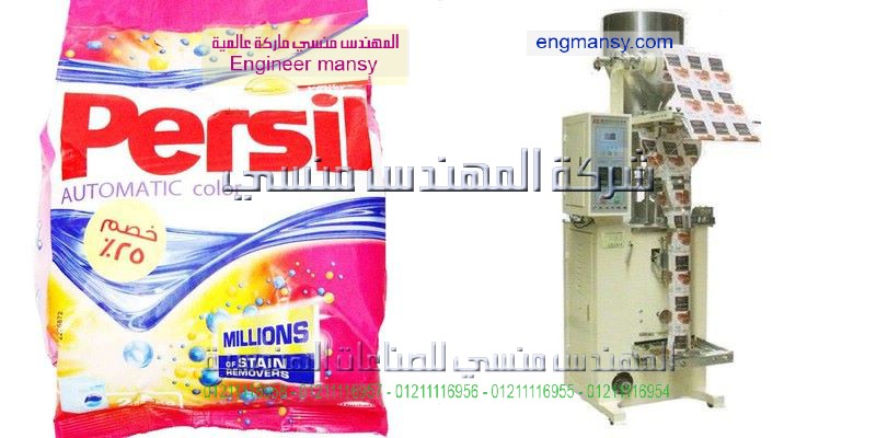 ماكينة تغليف العلب بالسلوفان مثل علب الشاي والأعشاب الكرتون تغليف ثري دي