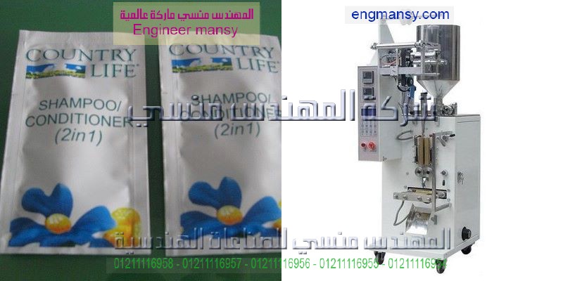 خطوط التعبئة و التغليف لجميع أنواع السوائل