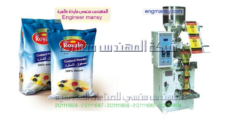 مكنة اتوماتيك لتعبئة الشامبو في اكياس