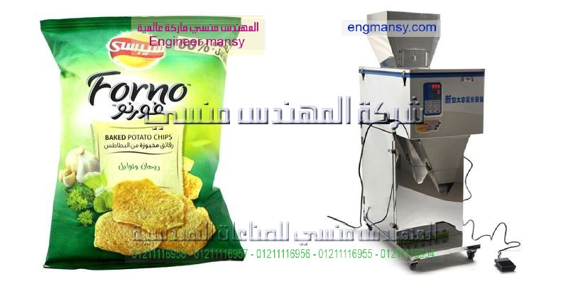 ماكينة تعبئة لب سوري جرامات من شركة المهندس منسى ام تو باك