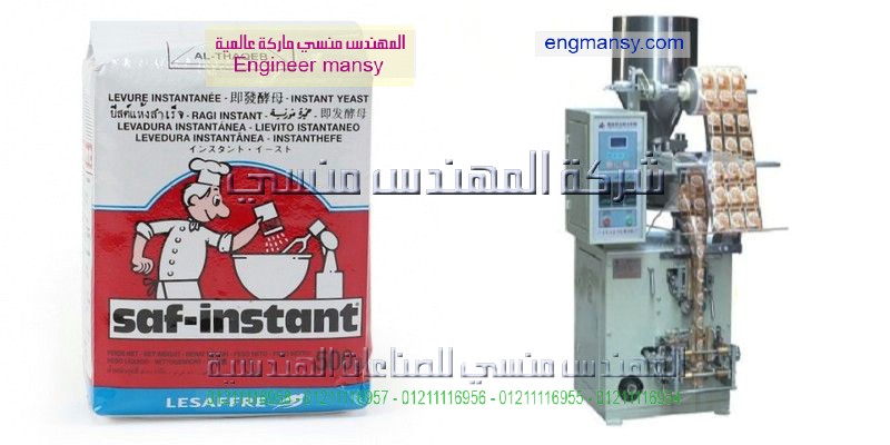 ماكينة تعبئة لوليتا