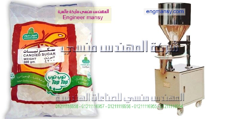 تعبئه وتغليف البقول الأرز العدس السكر المعكرونة الحبوب الغذائية الفشار