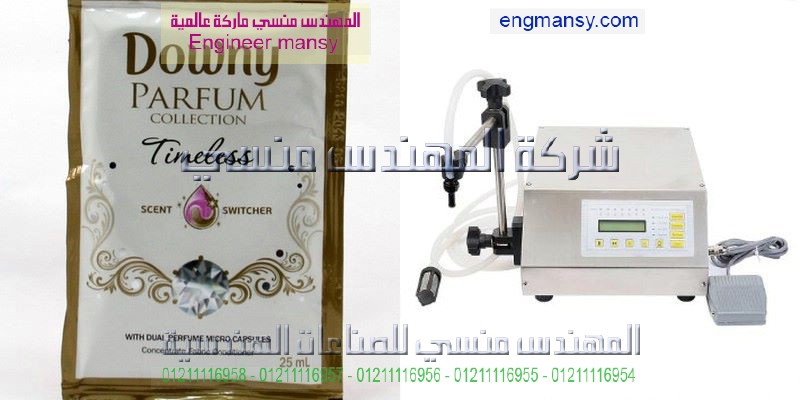 شركة المهندس منسى تقدم خطوط التعبئة والتغليف لجميع أنواع السوائل