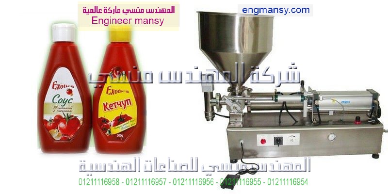 ماكينة تعبئة وتغليف سوائل في اكياس