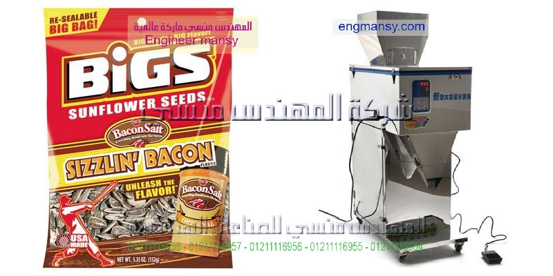 ماكينة تغليف بالسلوفان لتغليف علب السجائر