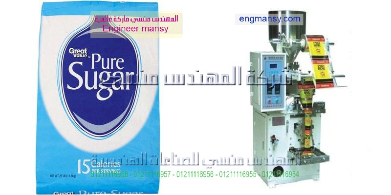 تعبئه دقيق البسبوسة بماكينه تعبئه حبوب وحبيبات