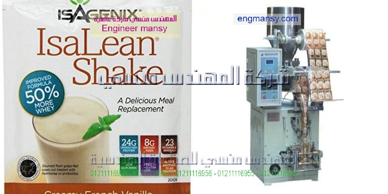 ماكينات تعبئة و تغليف و خطوط انتاج المهندس منسى لتعبئة المواد المختلفة فى جميع اشكال و احجام العبوات سرعات و احجام متعددة