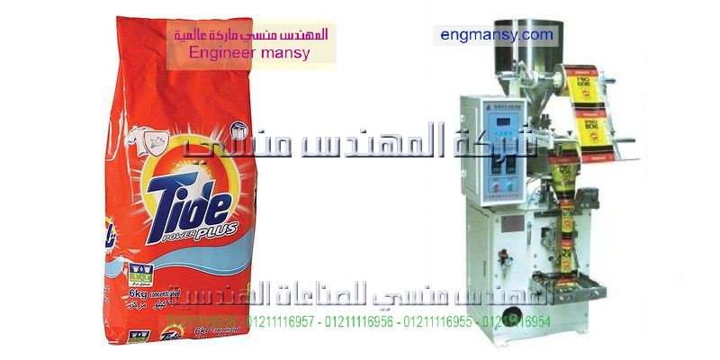 ماكينة مجانس لعمل خلط للشيكولاتة وعمل طحينة السمسم