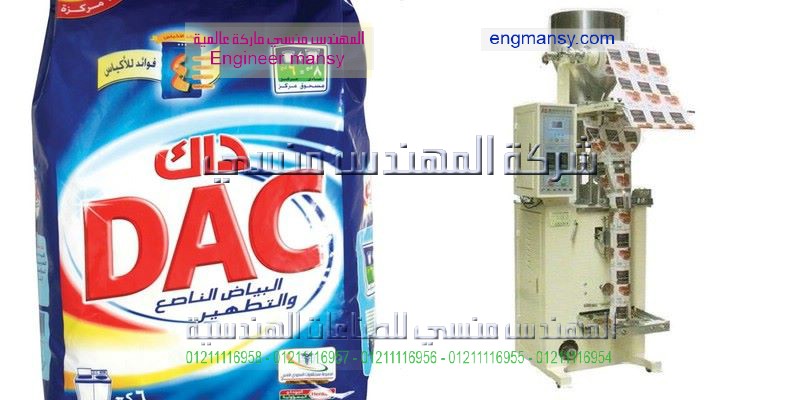 مكنة تعبئة سوائل للبيع