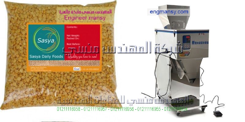 آلة تعبئة السائل