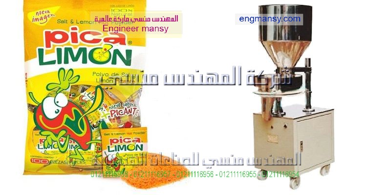 ماكينة تعبئة لوليتا