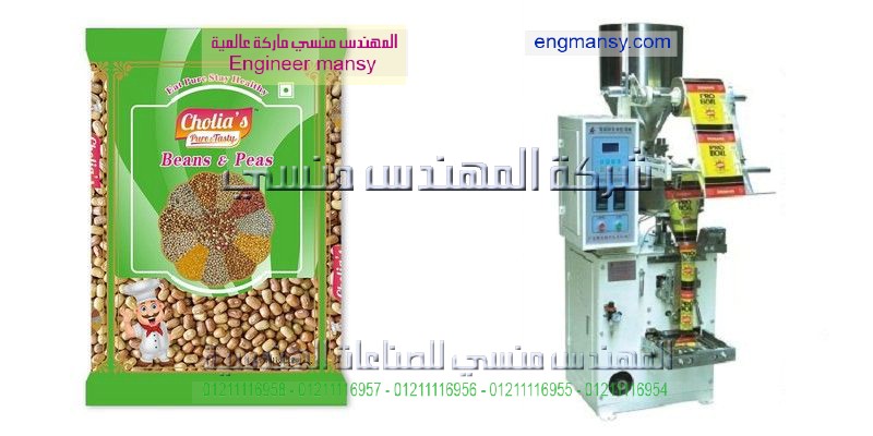 ماكينات ليبل العبوات البلاستيكية