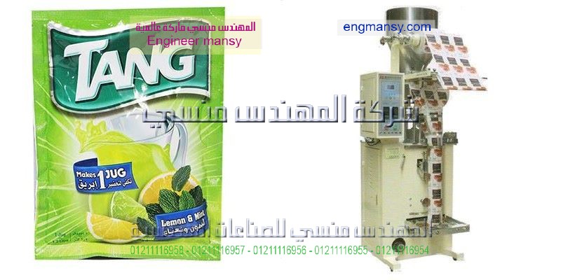 آلات تعبئة المنظفات