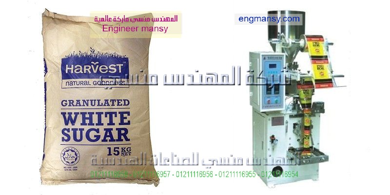 ماكينة اتوماتيك  للتعبئة وتغليف