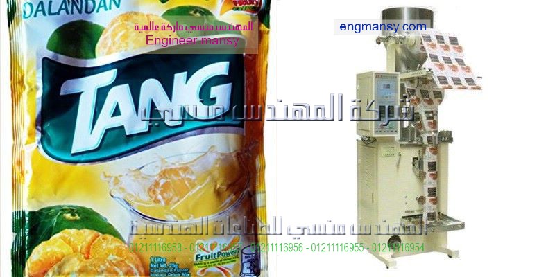 ماكينة تعبئة بودره