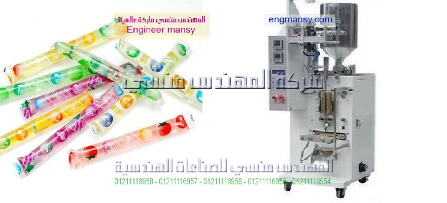 ماكينة لحام الاكياس العاديه والمتعددة الطبقات