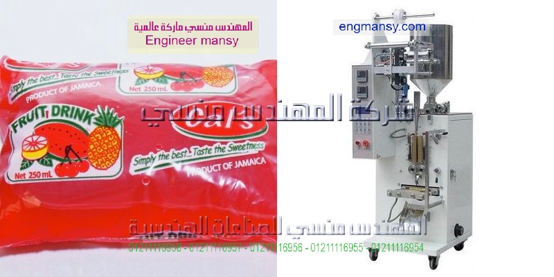 ماكينة تغليف علب السجائر و علب العطور