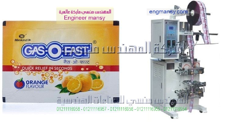 آلة تغليف فاكيوم غرفة نصف آلية