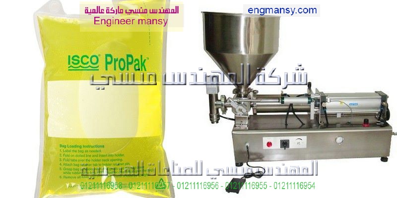 صيانة ماكينات تعبئة وتغليف