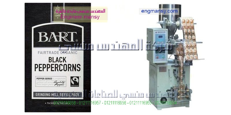 آلة تعبئة العصير من شركة المهندس منسي