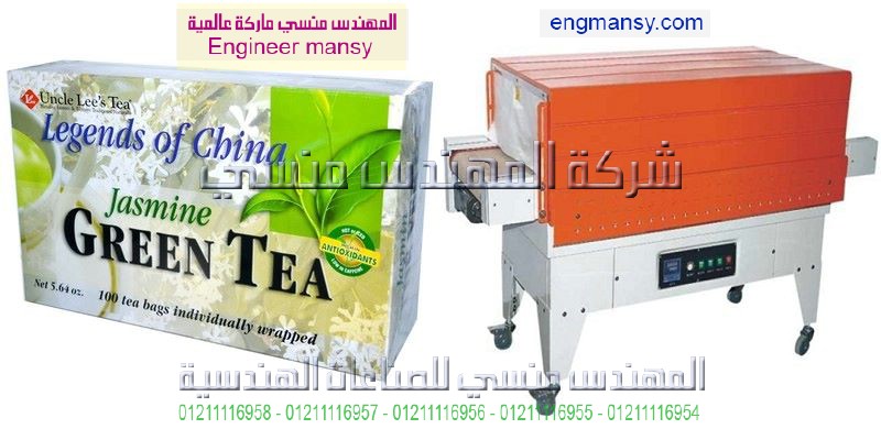 تعبئة وتغليف وزاره التموين