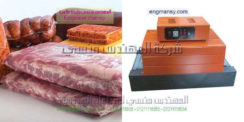 ماكينة تعبئة جميع انواع واشكال واحجام اكياس العطور