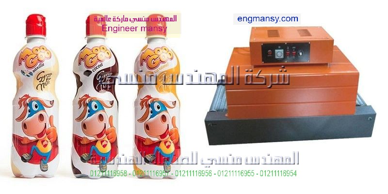 مكينة سحب الهواء من الأكياس للحفظ علي المواد من التلف