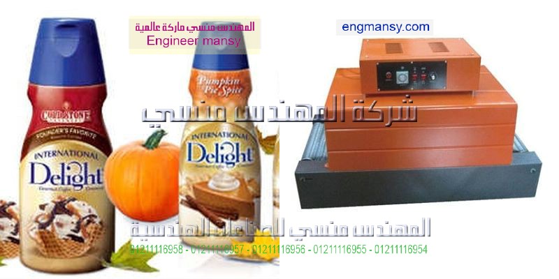 ماكينة تعبئة ارز بسير خروج منتج وسير تغذية