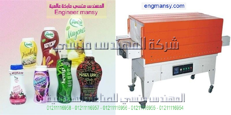 ماكينة تعبئة ارز وسكر 1 كيلو