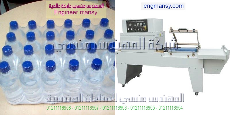 حصريا لدى شركة المهندس منسى ماكينة تعبئة ارز تموين هاى لامنيشن