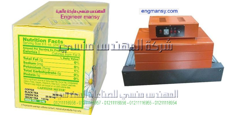 ماكينة بتعبئة وتغليف أكياس العصير بأحجامها المختلفة