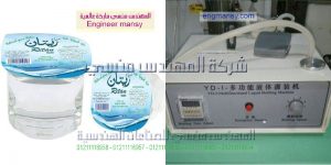 خط تعبئة كاسات مياة