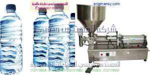 خط تعبئة مياة