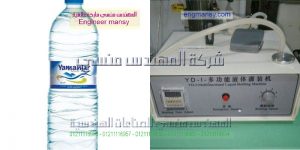 خط تعبئة مياة