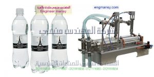 خط تعبئة مياة