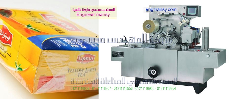 ماكينة تعبئة وتغليف معطر و شامبو فى اكياس